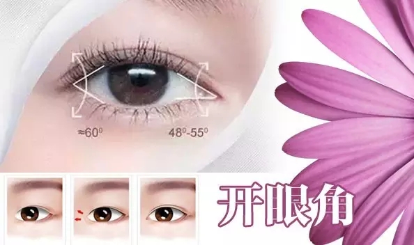 双11蝶变，玩转美丽不落单，双眼皮只需550元!