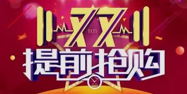 双11蝶变，玩转美丽不落单，双眼皮只需550元!