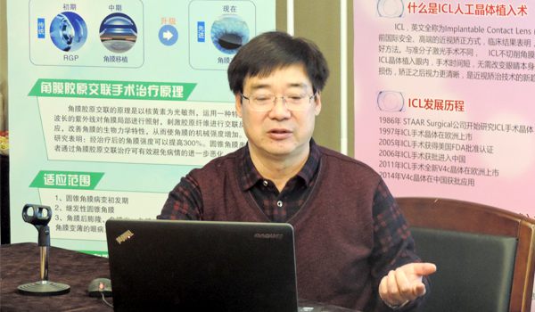 2016年“眼科临床新技术研讨”新疆交流会在昌吉州圆满落幕
