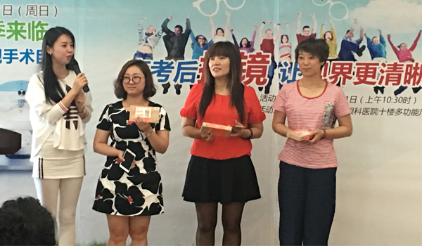6月11日普瑞眼科近视手术高考生专场活动圆满落幕!
