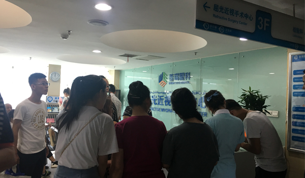 6月11日普瑞眼科近视手术高考生专场活动圆满落幕!