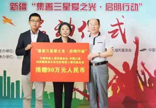 新疆“集善三星爱之光·启明行动”在普瑞眼科正式启动!