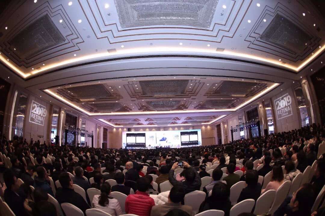 普瑞眼科受邀参加国眼底病论坛暨视网膜研讨会